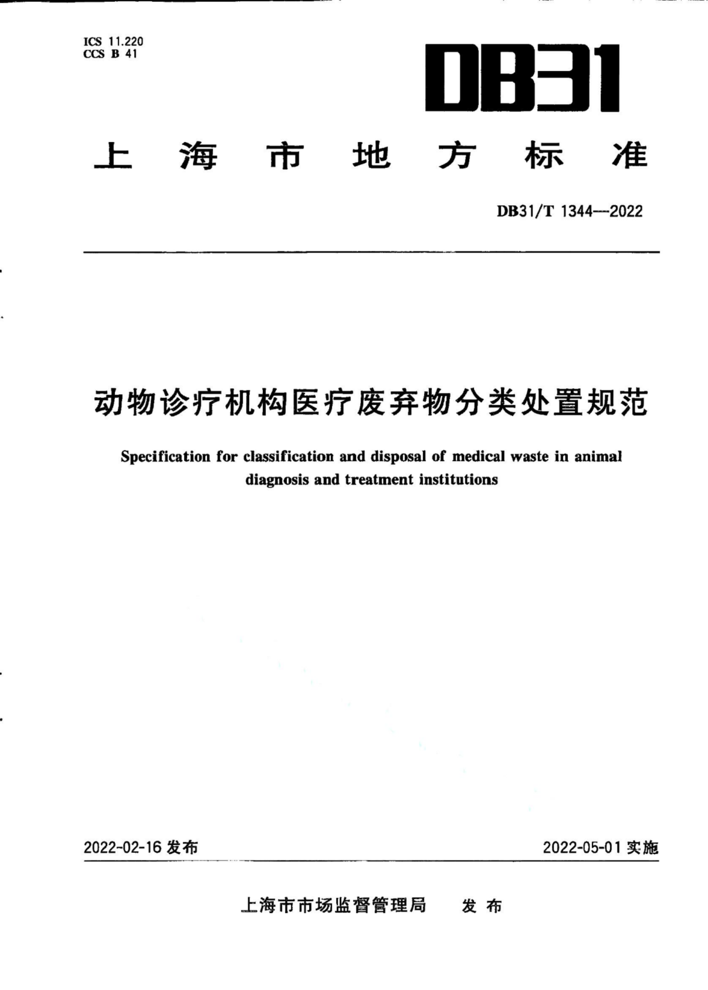 资源详情图